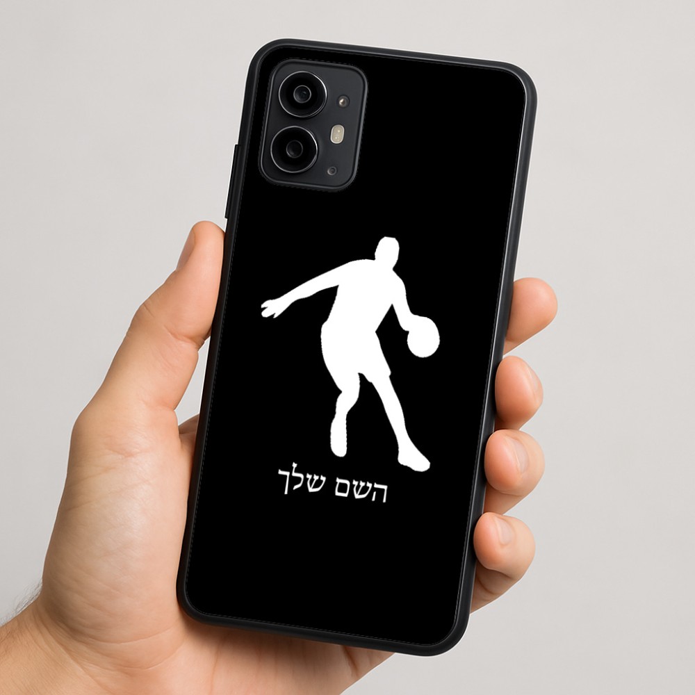כיסוי בעיצוב אישי עם השם שלך לדגם - Motorola Moto G64 בעיצוב שחקן כדורסל