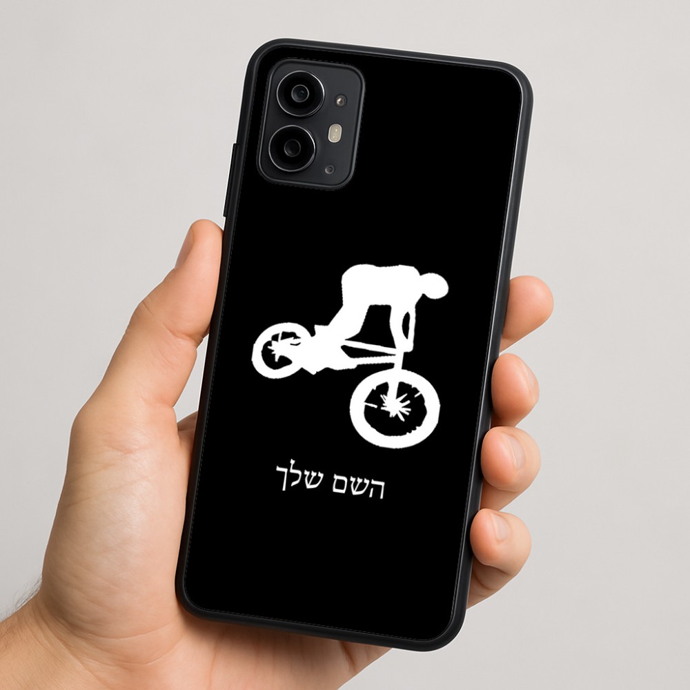 כיסוי בעיצוב אישי עם השם שלך לדגם - Motorola Moto G64 בעיצוב רוכב אופניים