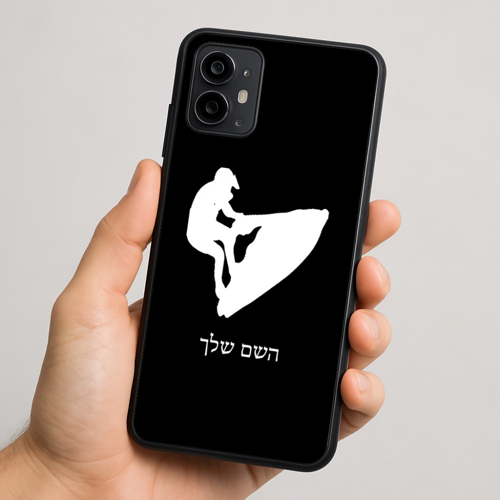 כיסוי בעיצוב אישי עם השם שלך לדגם - Motorola Moto G64 בעיצוב אופנוע ים