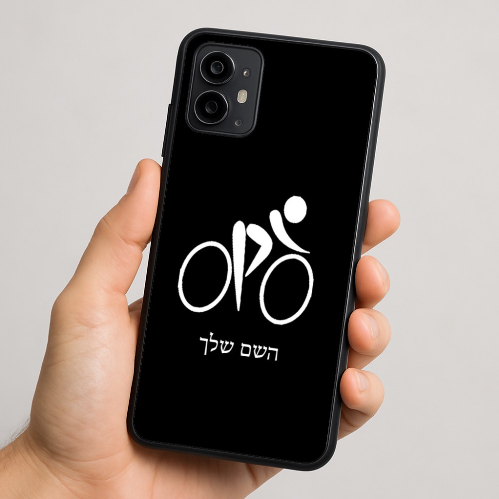 כיסוי בעיצוב אישי עם השם שלך לדגם - Motorola Moto G64 בעיצוב אופניים אולימפיים