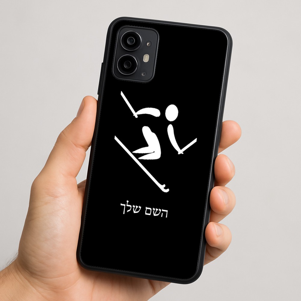 כיסוי בעיצוב אישי עם השם שלך לדגם - Motorola Moto G64 בעיצוב סקי אולימפי
