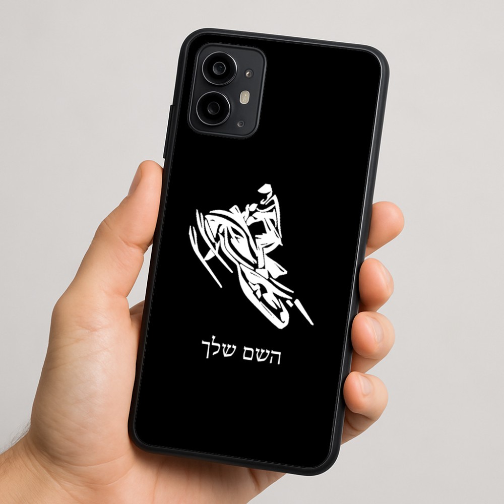כיסוי בעיצוב אישי עם השם שלך לדגם - Motorola Moto G64 בעיצוב אופנוע שלג