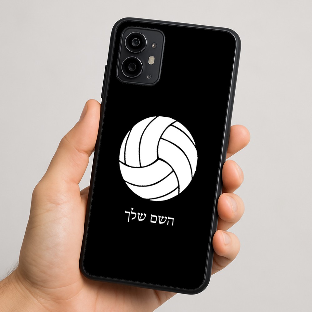 כיסוי בעיצוב אישי עם השם שלך לדגם - Motorola Moto G64 בעיצוב כדור כדורעף