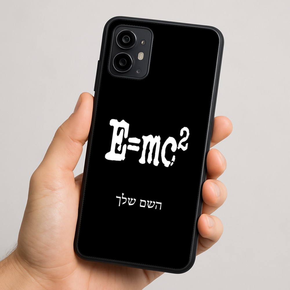 כיסוי בעיצוב אישי עם השם שלך לדגם - Motorola Moto G64 בעיצוב נוסחת אלברט איינשטיין