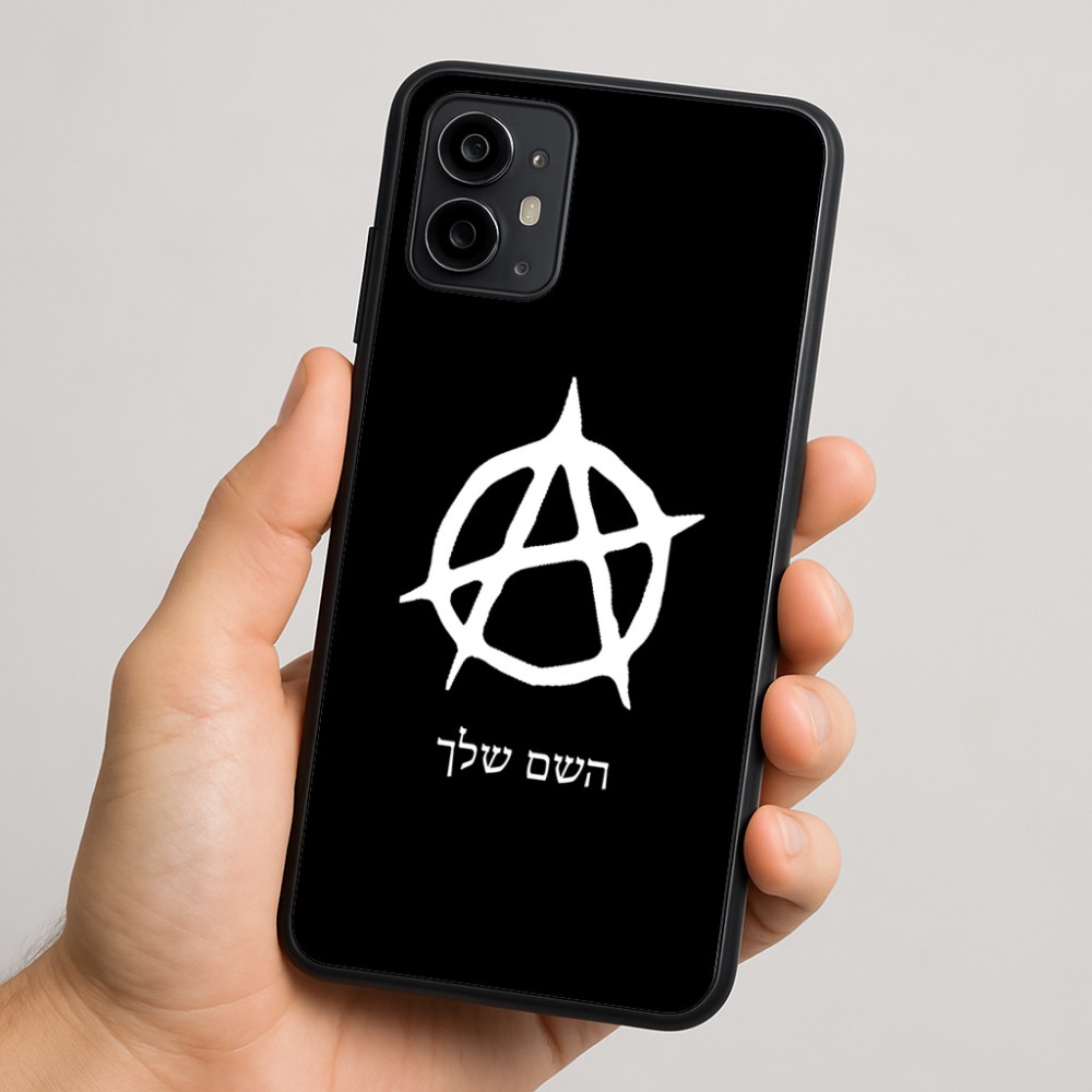 כיסוי בעיצוב אישי עם השם שלך לדגם - Motorola Moto G64 בעיצוב אנרכיה