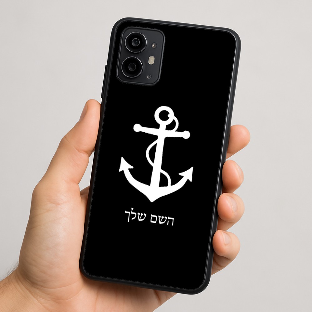 כיסוי בעיצוב אישי עם השם שלך לדגם - Motorola Moto G64 בעיצוב לעגן