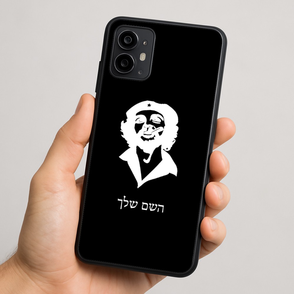 כיסוי בעיצוב אישי עם השם שלך לדגם - Motorola Moto G64 בעיצוב צ'ה גווארה