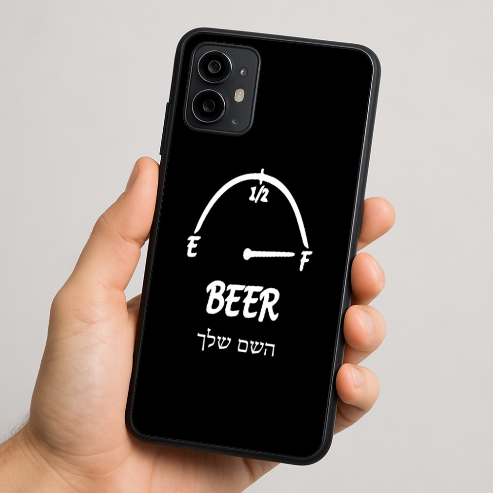 כיסוי בעיצוב אישי עם השם שלך לדגם - Motorola Moto G64 בעיצוב מיכל של בירה