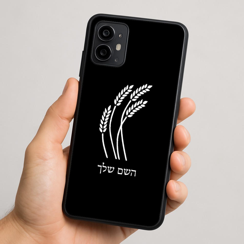 כיסוי בעיצוב אישי עם השם שלך לדגם - Motorola Moto G64 בעיצוב חיטה גלית זהב