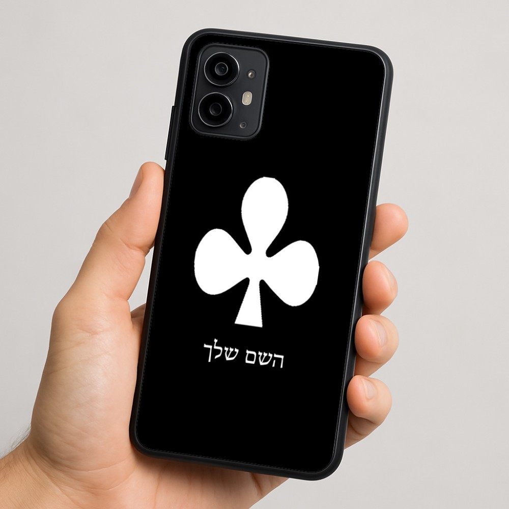 כיסוי בעיצוב אישי עם השם שלך לדגם - Motorola Moto G64 בעיצוב אגם