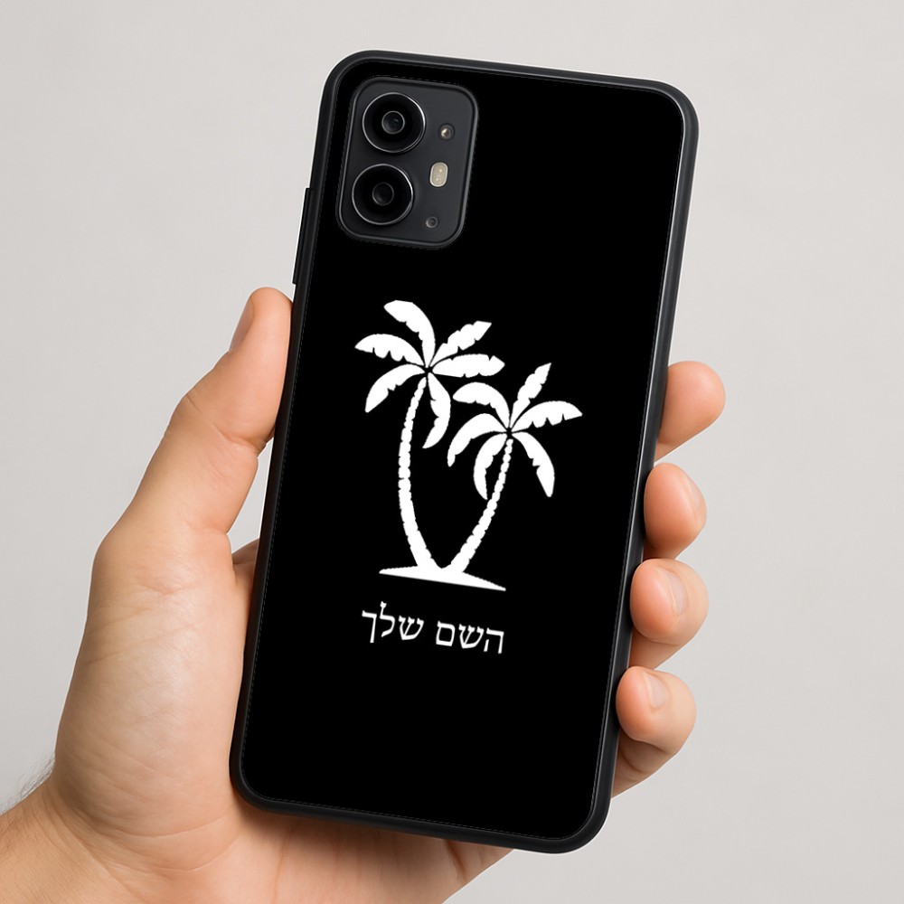 כיסוי בעיצוב אישי עם השם שלך לדגם - Motorola Moto G64 בעיצוב כפות ידיים