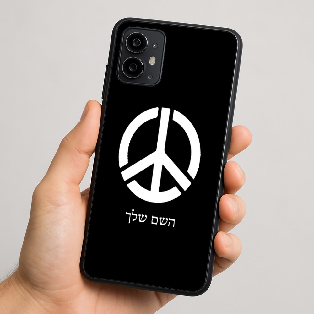 כיסוי בעיצוב אישי עם השם שלך לדגם - Motorola Moto G64 בעיצוב סמל השלום