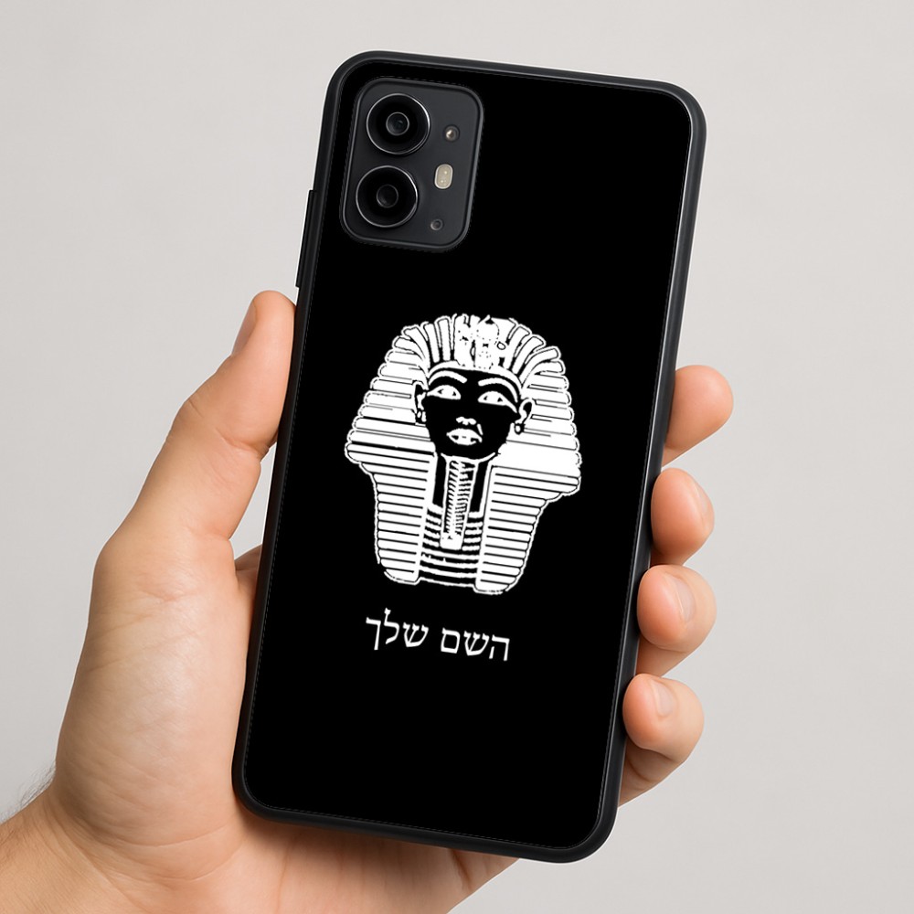 כיסוי בעיצוב אישי עם השם שלך לדגם - Motorola Moto G64 בעיצוב פרעה - תות ענח' אמון מצרי