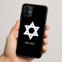 כיסוי בעיצוב אישי עם השם שלך לדגם - Motorola Moto G64 בעיצוב מגן דוד - מגן דוד - ישראל