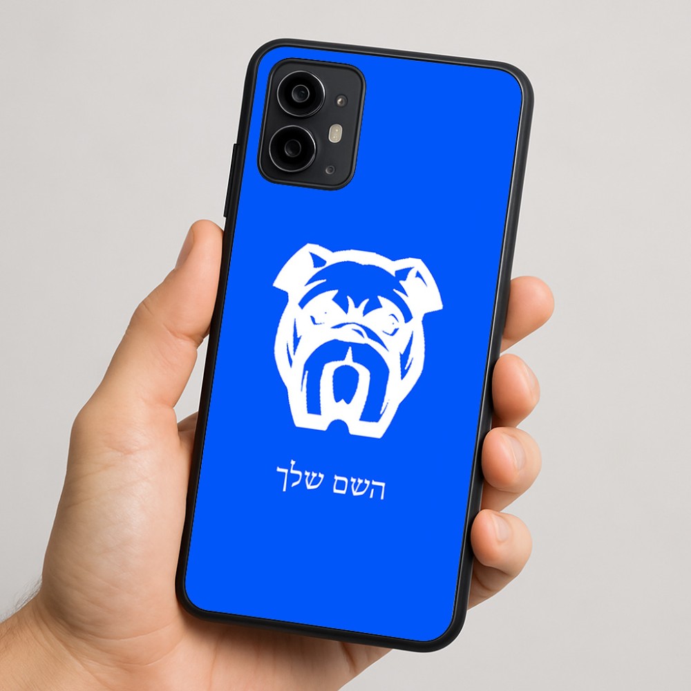 כיסוי בעיצוב אישי עם השם שלך לדגם - Motorola Moto G64 בעיצוב פרצוף בולדוג