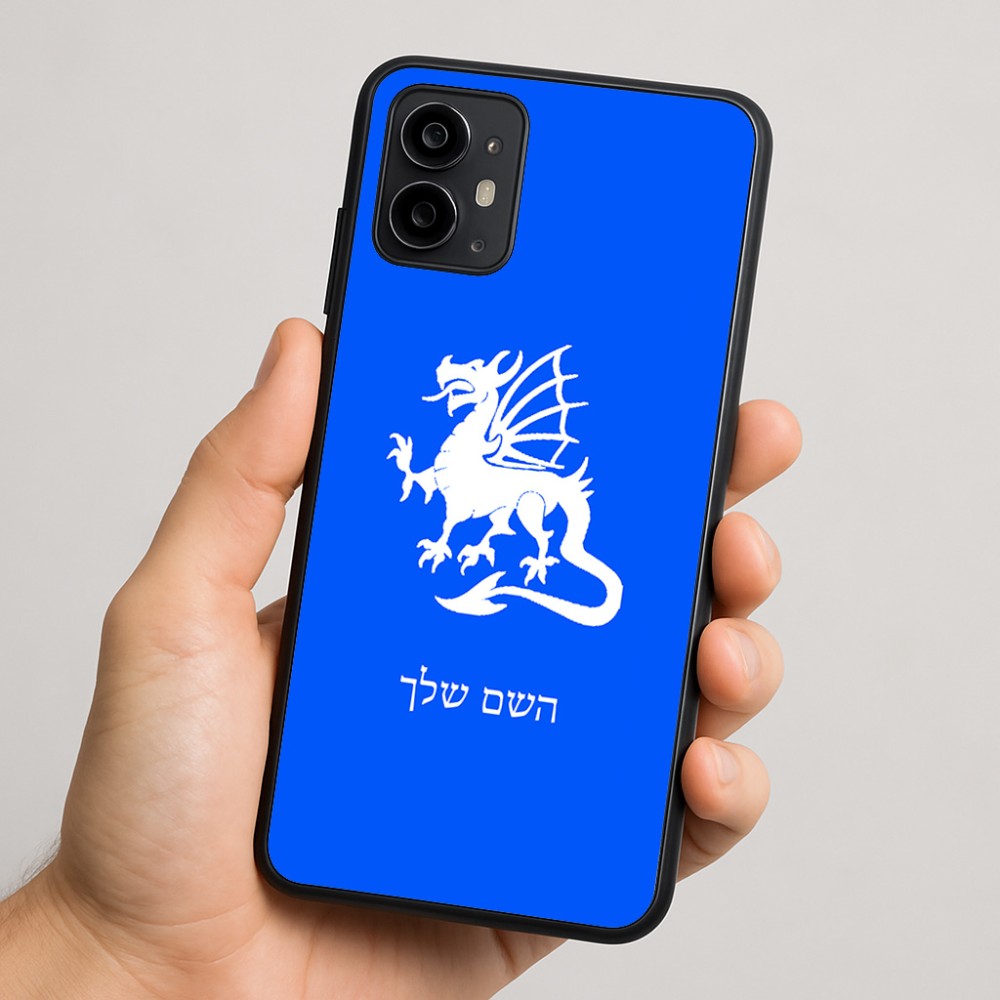 כיסוי בעיצוב אישי עם השם שלך לדגם - Motorola Moto G64 בעיצוב דרקון