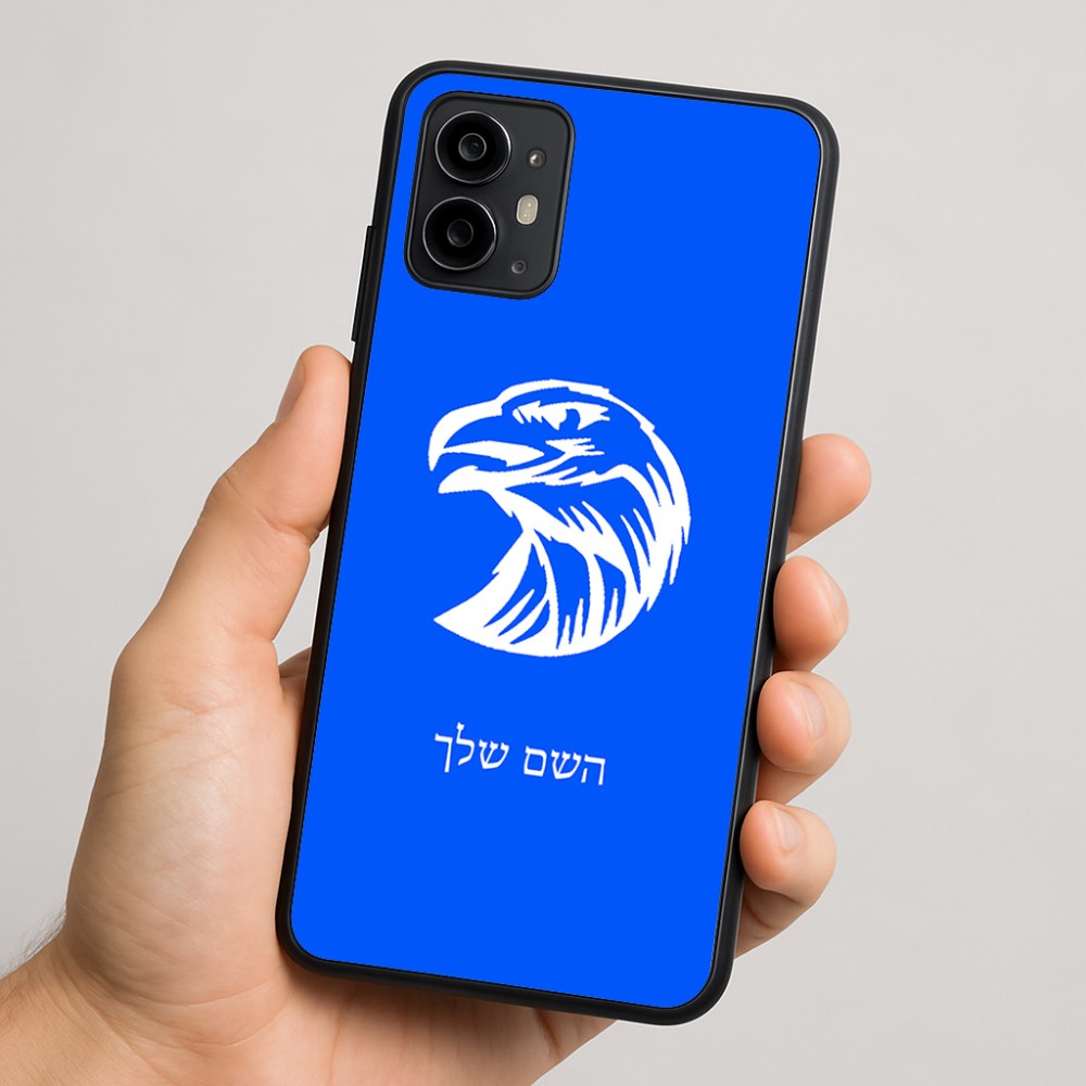 כיסוי בעיצוב אישי עם השם שלך לדגם - Motorola Moto G64 בעיצוב ראש נשר