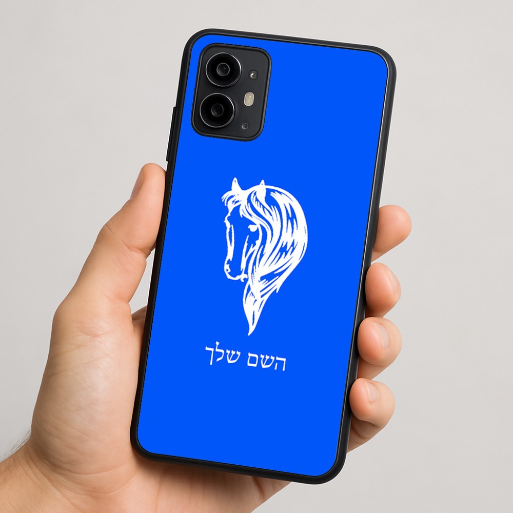 כיסוי בעיצוב אישי עם השם שלך לדגם - Motorola Moto G64 בעיצוב ראש סוס