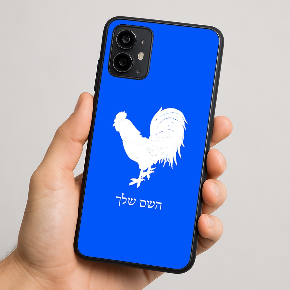 כיסוי בעיצוב אישי עם השם שלך לדגם - Motorola Moto G64 בעיצוב תרנגול