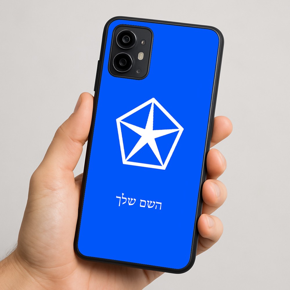 כיסוי בעיצוב אישי עם השם שלך לדגם - Motorola Moto G64 בעיצוב קרייזלר