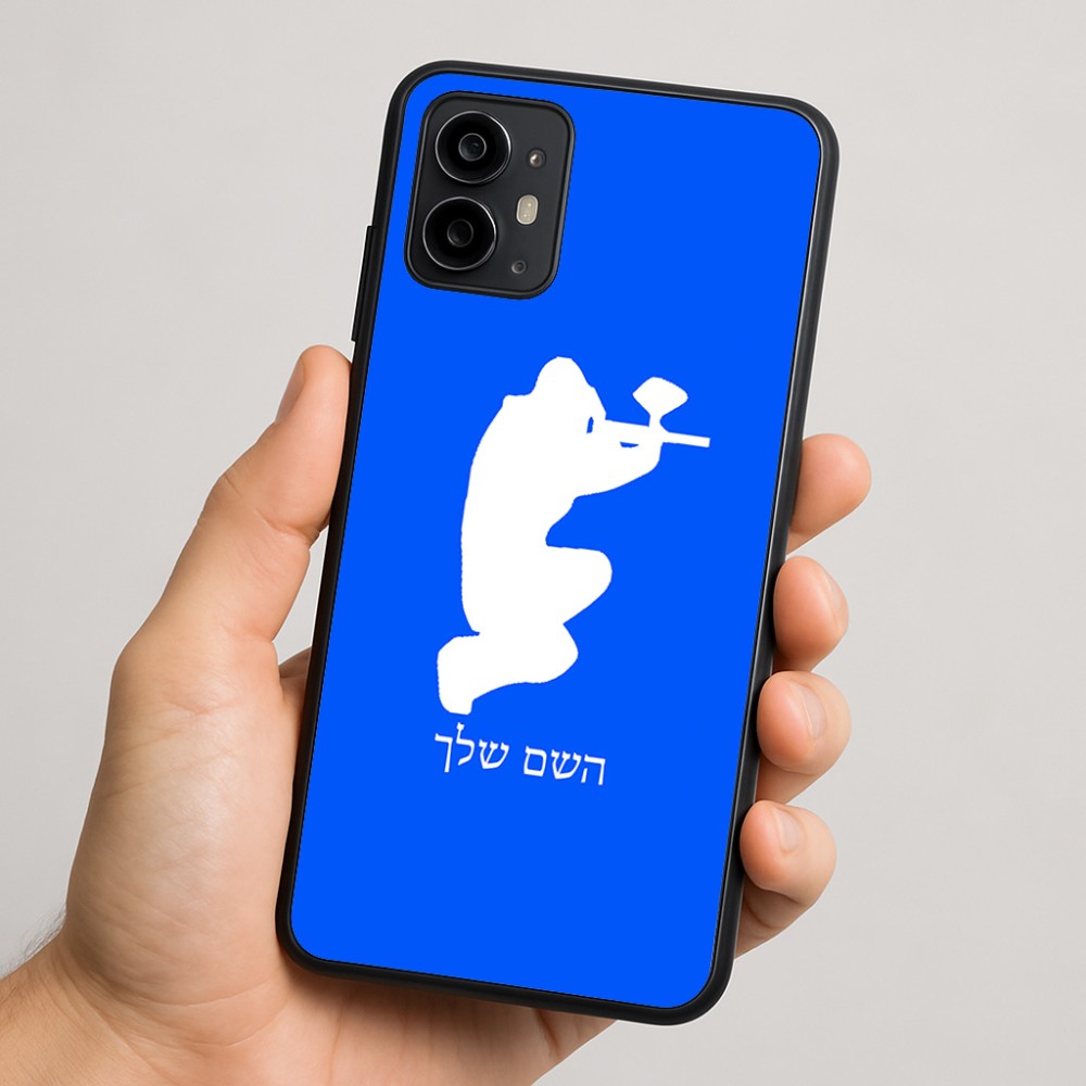 כיסוי בעיצוב אישי עם השם שלך לדגם - Motorola Moto G64 בעיצוב שחקן כאב כדור