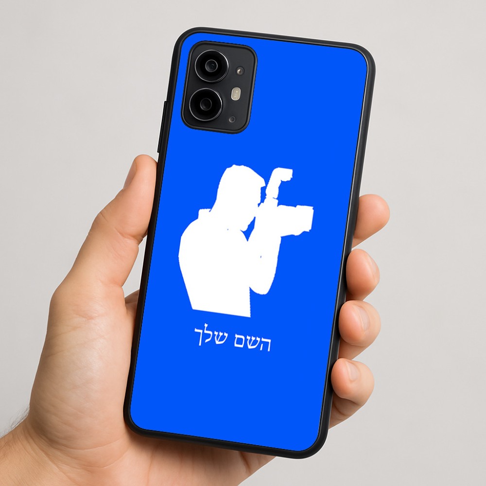 כיסוי בעיצוב אישי עם השם שלך לדגם - Motorola Moto G64 בעיצוב צלם - גברים