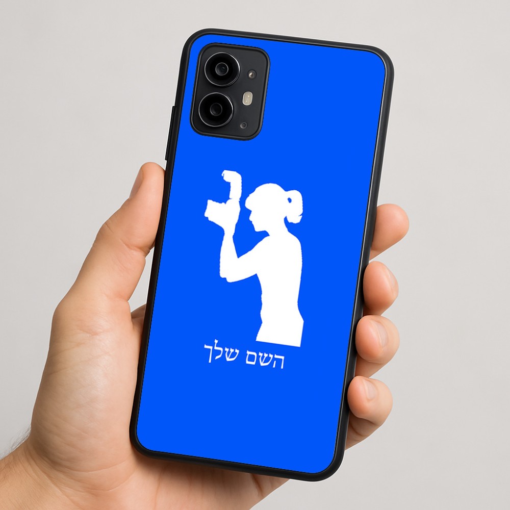 כיסוי בעיצוב אישי עם השם שלך לדגם - Motorola Moto G64 בעיצוב צלמת - אישה