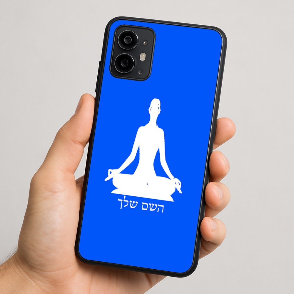 כיסוי בעיצוב אישי עם השם שלך לדגם - Motorola Moto G64 בעיצוב אימון יוגה