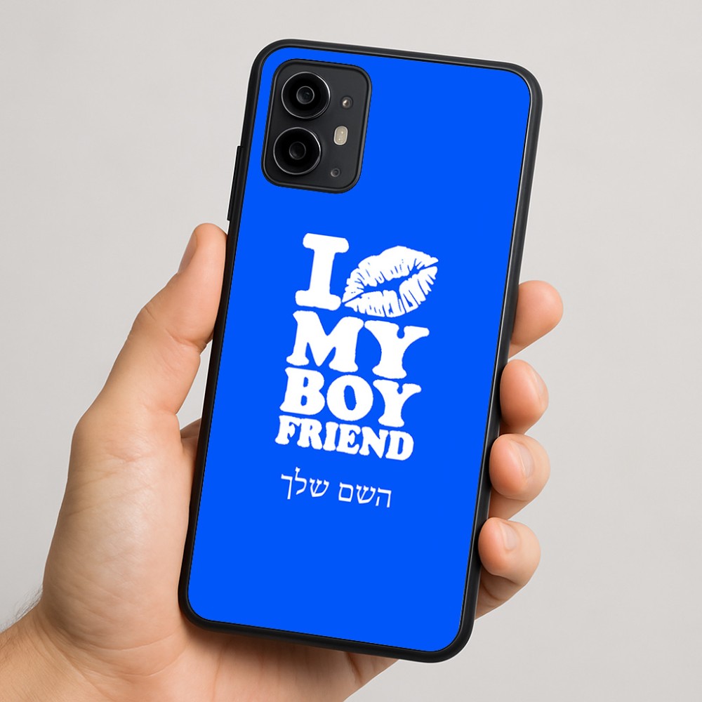 כיסוי בעיצוב אישי עם השם שלך לדגם - Motorola Moto G64 בעיצוב נשקי את חבר שלי
