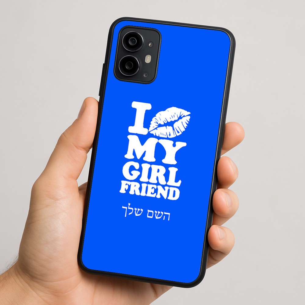 כיסוי בעיצוב אישי עם השם שלך לדגם - Motorola Moto G64 בעיצוב לנשק את החברה שלי