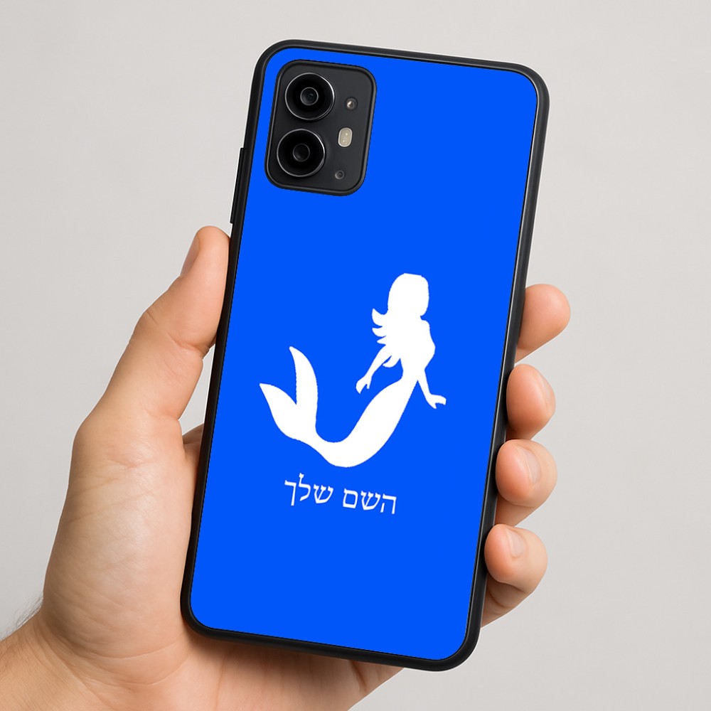 כיסוי בעיצוב אישי עם השם שלך לדגם - Motorola Moto G64 בעיצוב בתולת ים - אישה