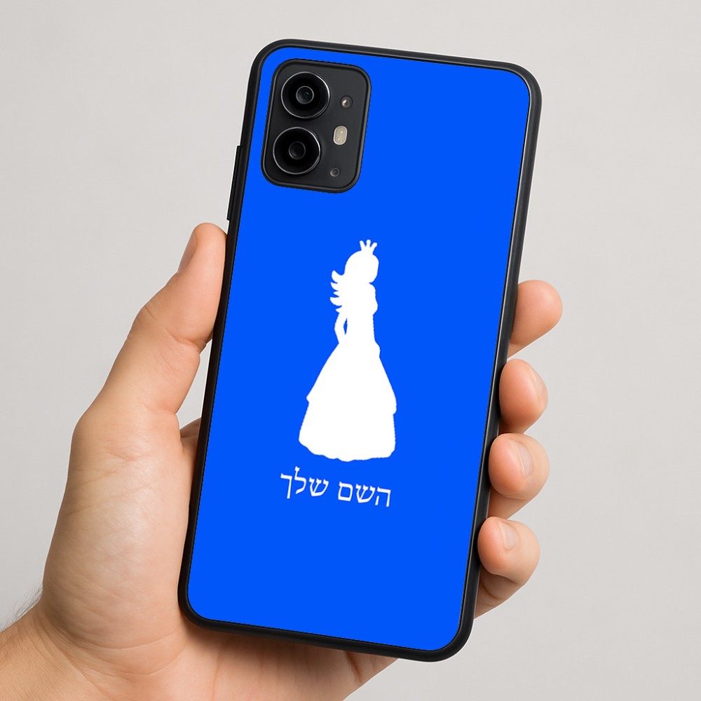 כיסוי בעיצוב אישי עם השם שלך לדגם - Motorola Moto G64 בעיצוב נסיכה
