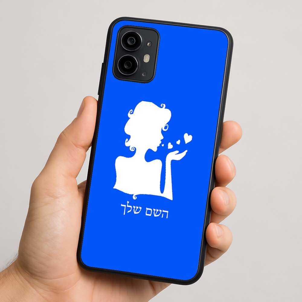 כיסוי בעיצוב אישי עם השם שלך לדגם - Motorola Moto G64 בעיצוב אהבת נשים