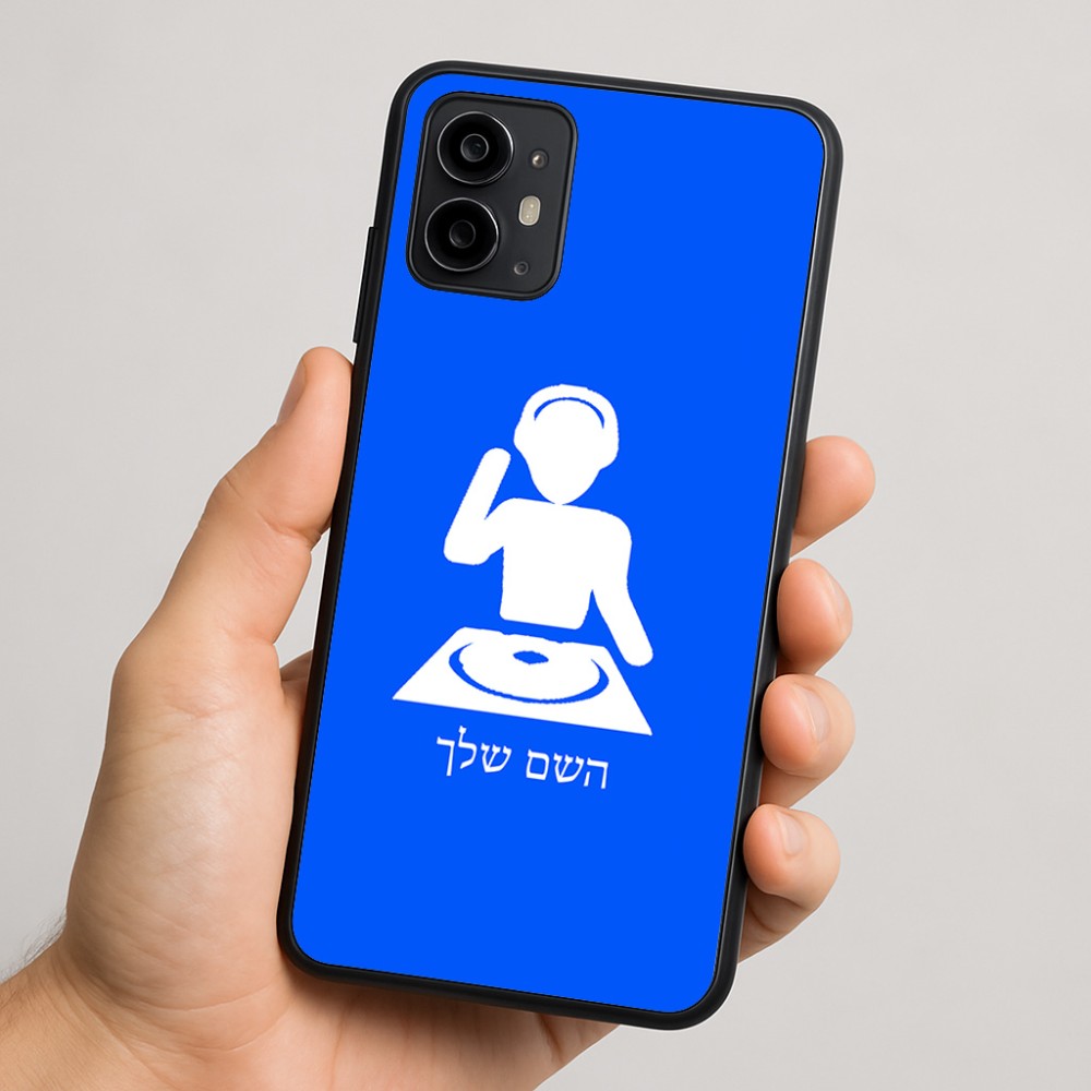כיסוי בעיצוב אישי עם השם שלך לדגם - Motorola Moto G64 בעיצוב אזור מוזיקה של די ג'יי