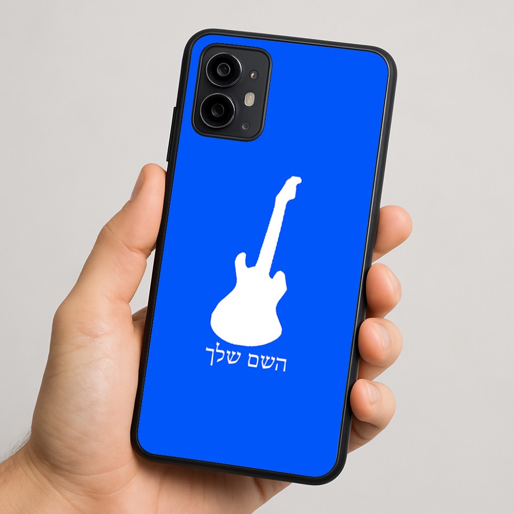 כיסוי בעיצוב אישי עם השם שלך לדגם - Motorola Moto G64 בעיצוב גיטרה