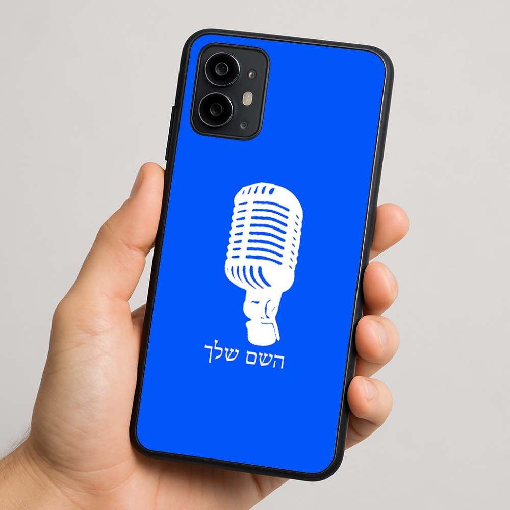 כיסוי בעיצוב אישי עם השם שלך לדגם - Motorola Moto G64 בעיצוב מיקרופון