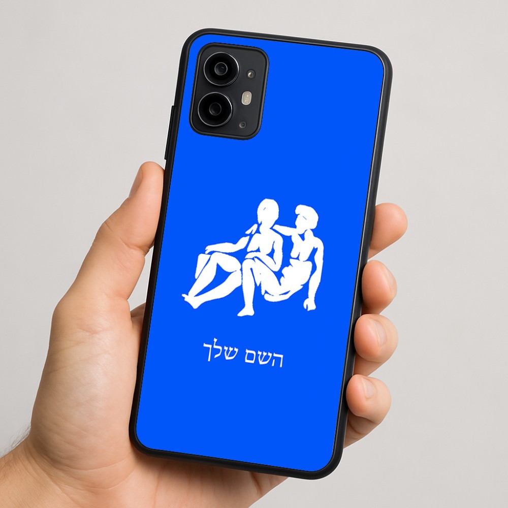 כיסוי בעיצוב אישי עם השם שלך לדגם - Motorola Moto G64 בעיצוב מזלות - תאומים