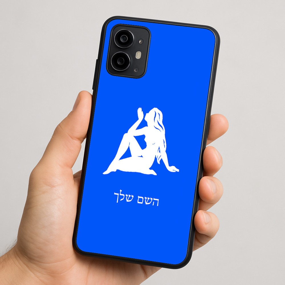 כיסוי בעיצוב אישי עם השם שלך לדגם - Motorola Moto G64 בעיצוב מזלות - בתולה