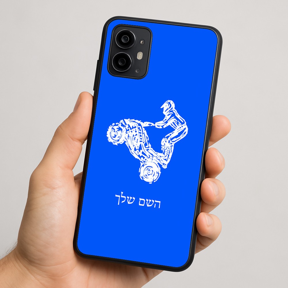 כיסוי בעיצוב אישי עם השם שלך לדגם - Motorola Moto G64 בעיצוב רוכב טרקטורונים