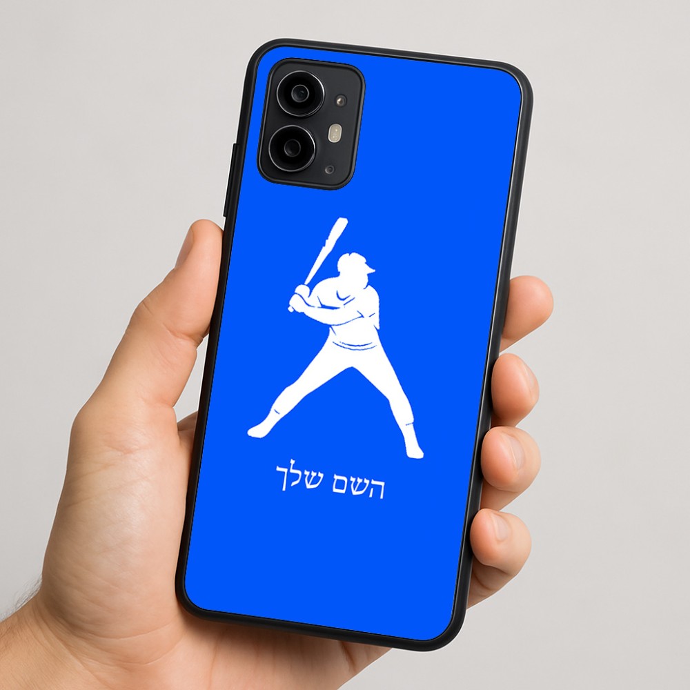 כיסוי בעיצוב אישי עם השם שלך לדגם - Motorola Moto G64 בעיצוב שחקן בייסבול