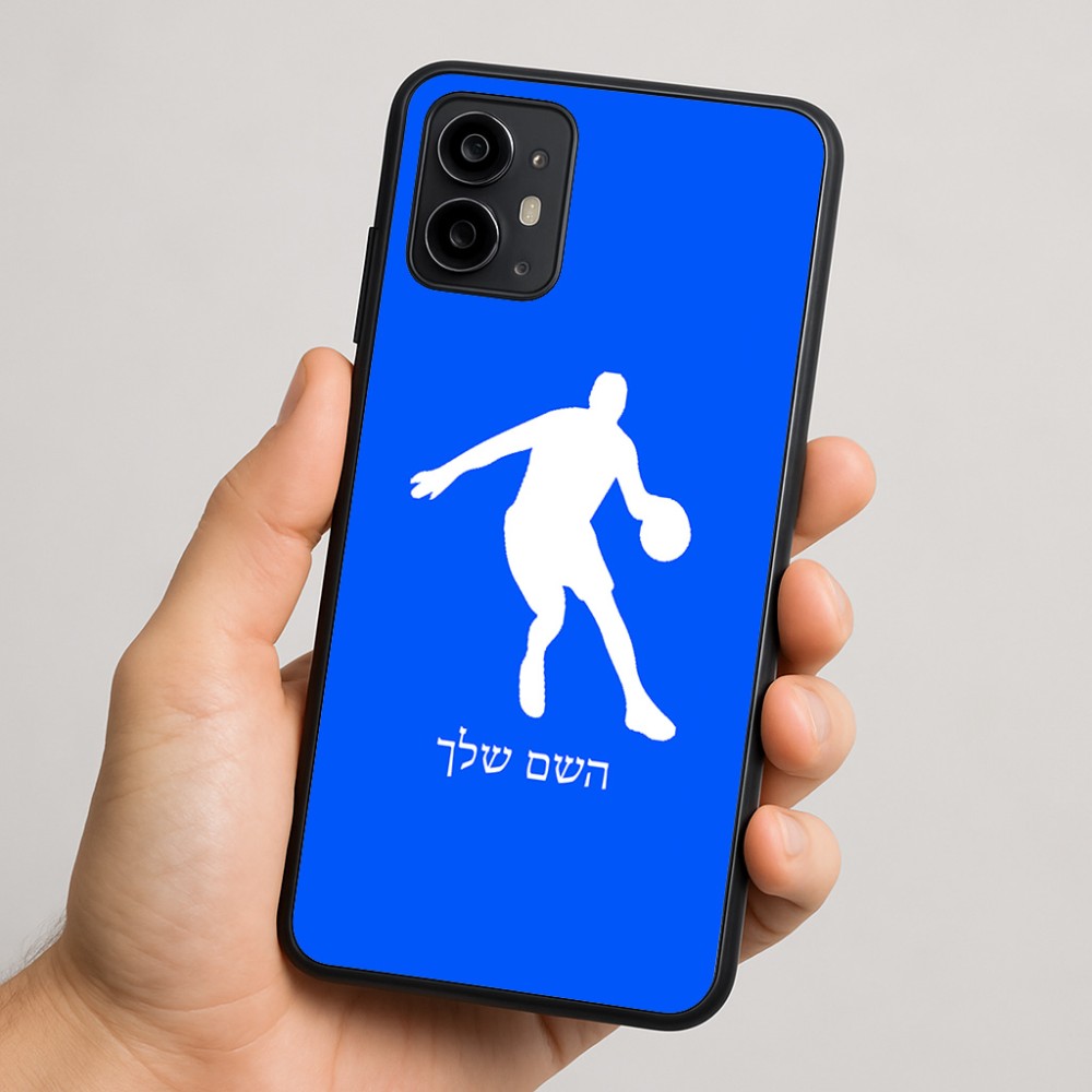 כיסוי בעיצוב אישי עם השם שלך לדגם - Motorola Moto G64 בעיצוב שחקן כדורסל