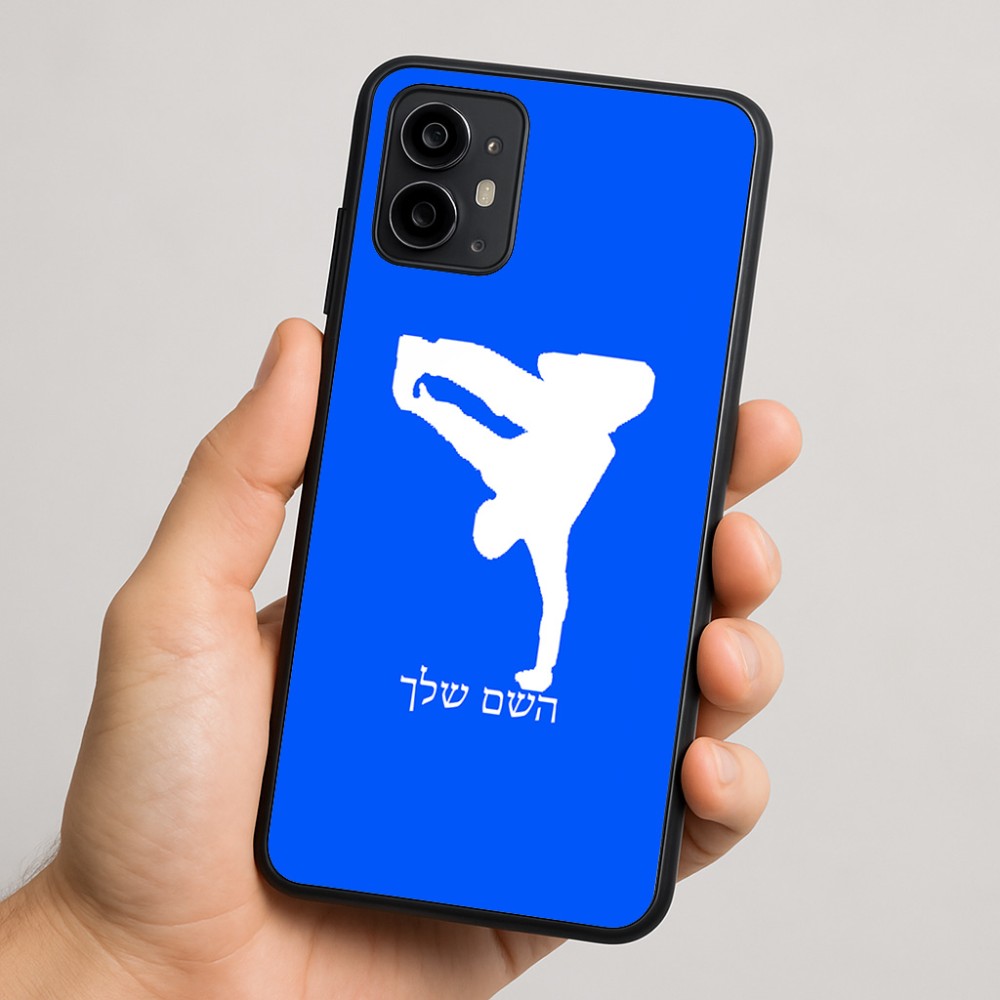 כיסוי בעיצוב אישי עם השם שלך לדגם - Motorola Moto G64 בעיצוב ברייקדאנס