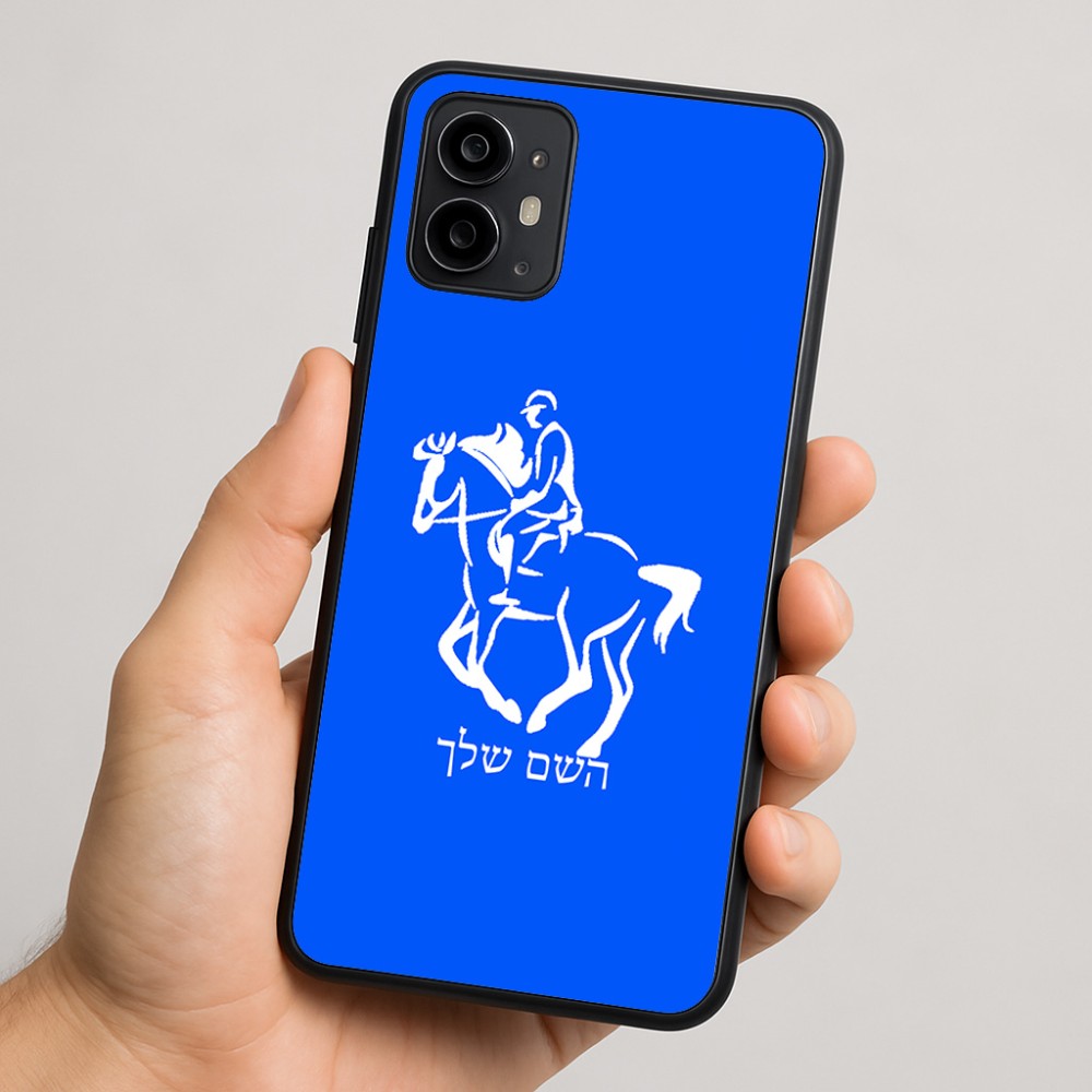 כיסוי בעיצוב אישי עם השם שלך לדגם - Motorola Moto G64 בעיצוב רוכב סוסים 2