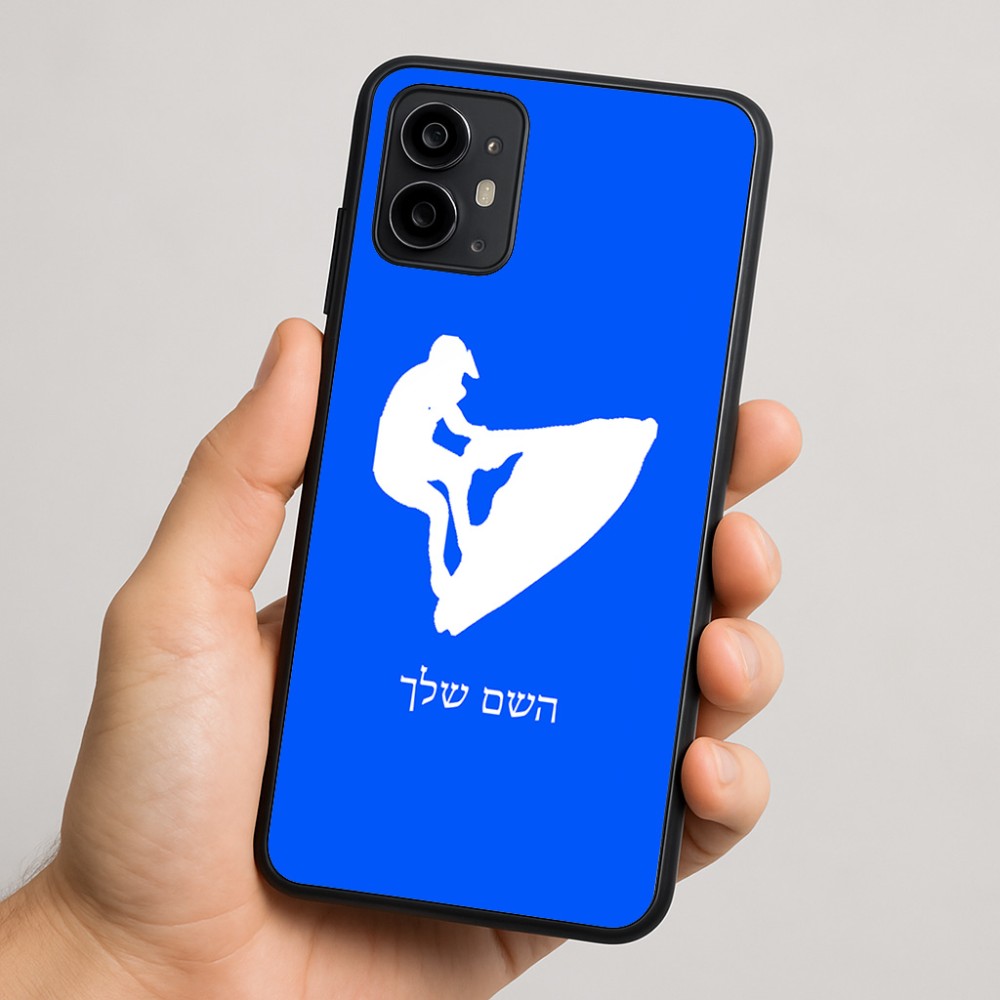 כיסוי בעיצוב אישי עם השם שלך לדגם - Motorola Moto G64 בעיצוב אופנוע ים
