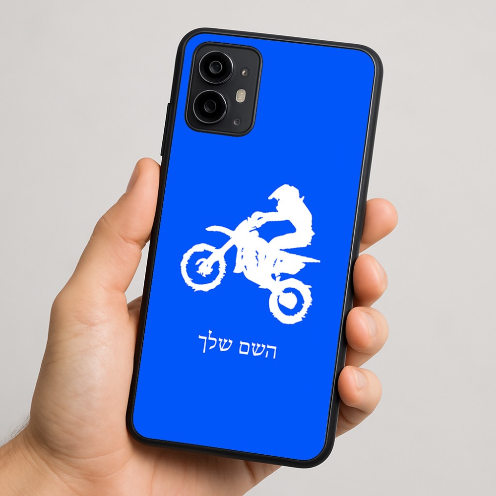 כיסוי בעיצוב אישי עם השם שלך לדגם - Motorola Moto G64 בעיצוב מוטוקרוס