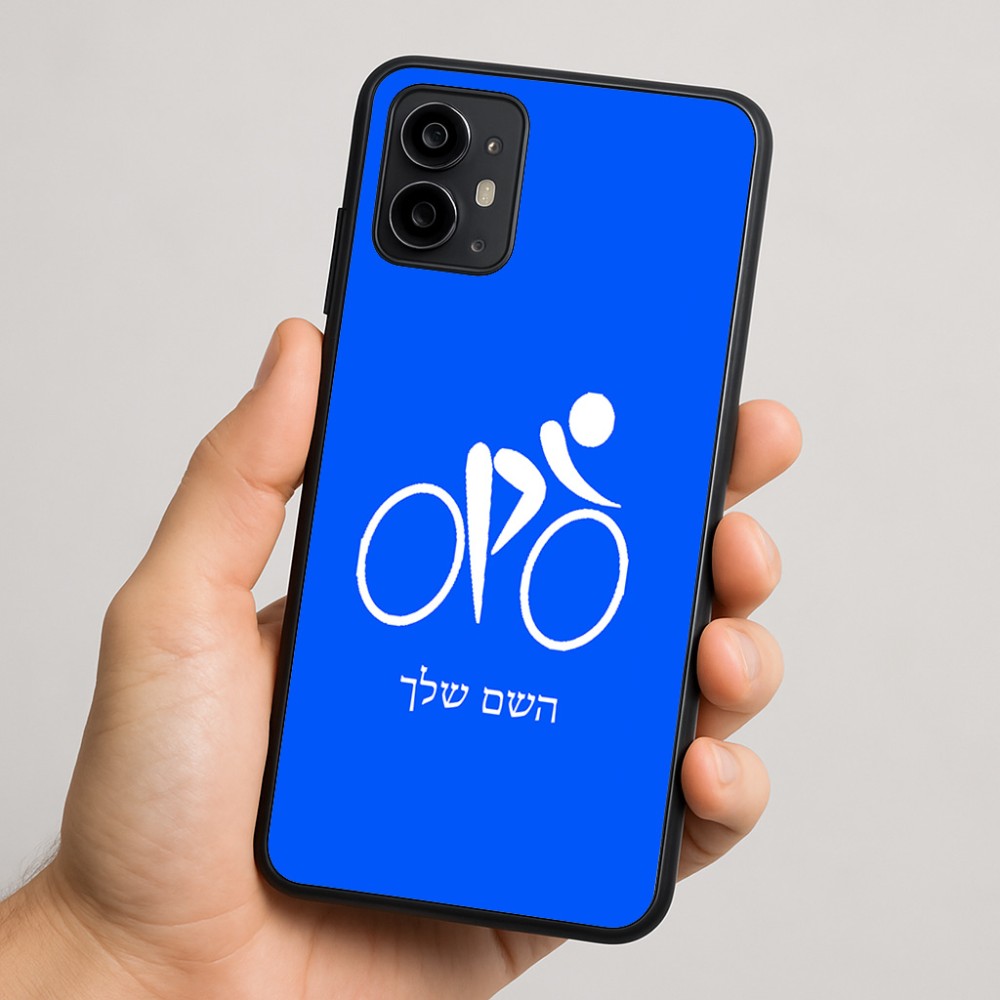 כיסוי בעיצוב אישי עם השם שלך לדגם - Motorola Moto G64 בעיצוב אופניים אולימפיים