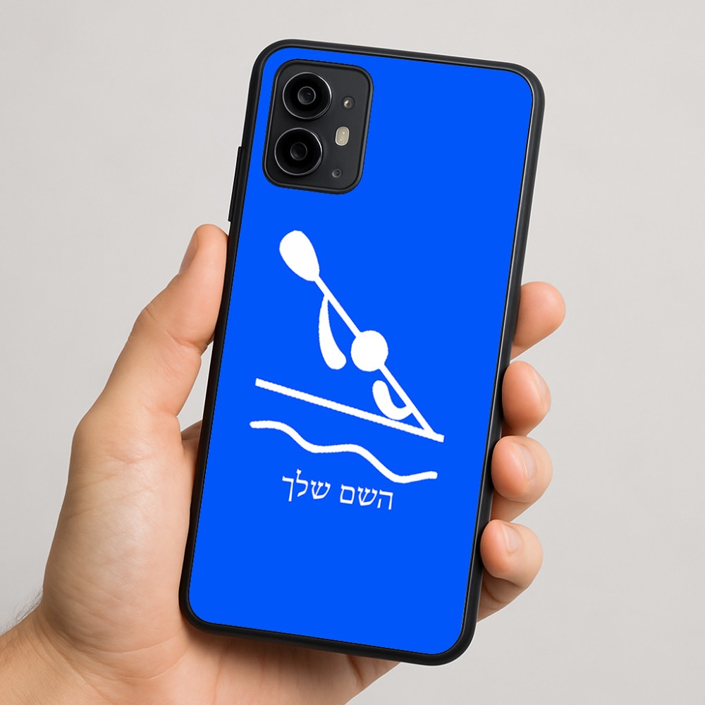 כיסוי בעיצוב אישי עם השם שלך לדגם - Motorola Moto G64 בעיצוב קיאק אולימפי