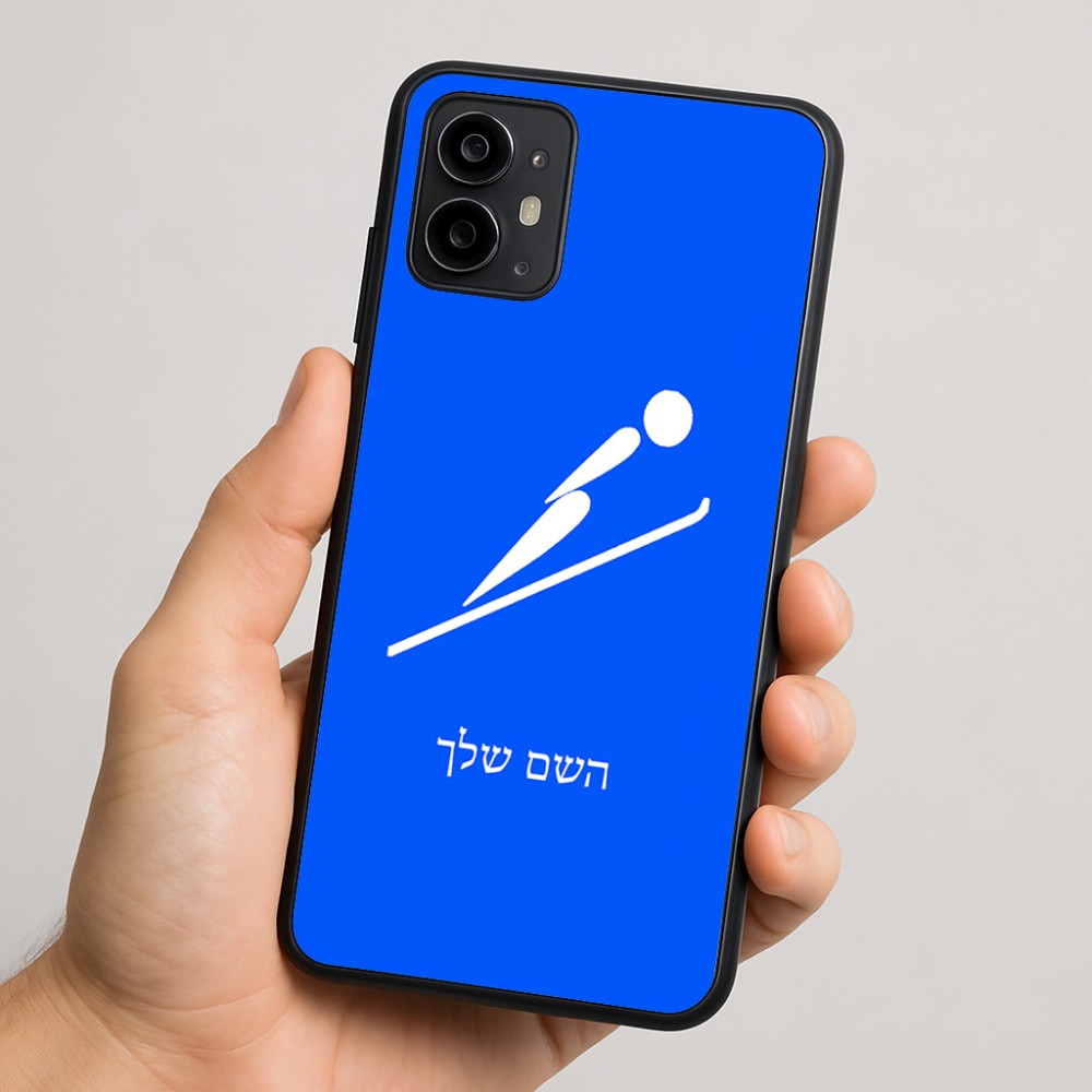 כיסוי בעיצוב אישי עם השם שלך לדגם - Motorola Moto G64 בעיצוב קפיצת סקי אולימפית
