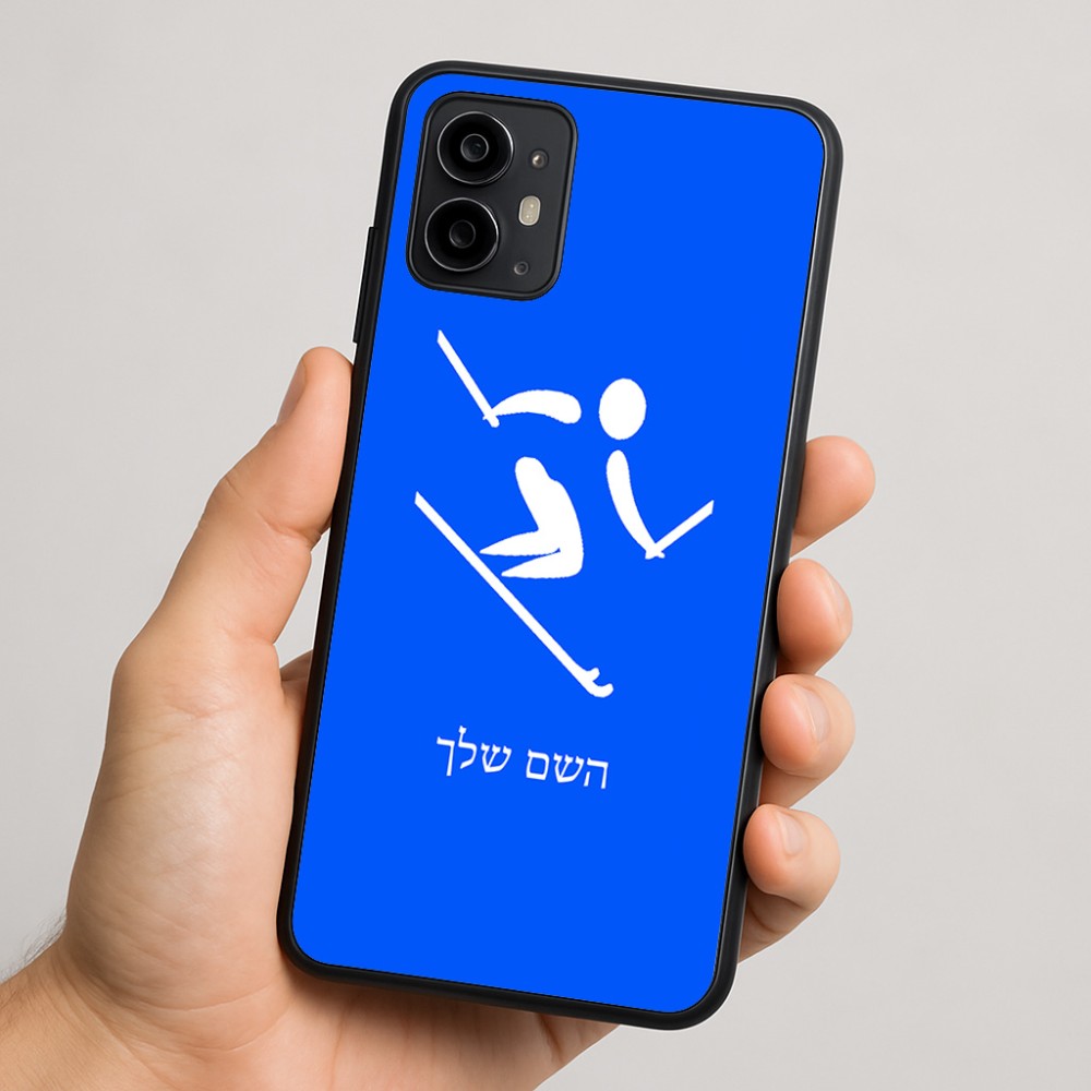 כיסוי בעיצוב אישי עם השם שלך לדגם - Motorola Moto G64 בעיצוב סקי אולימפי