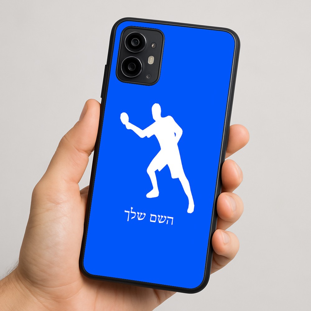 כיסוי בעיצוב אישי עם השם שלך לדגם - Motorola Moto G64 בעיצוב שחקן פינג פונג